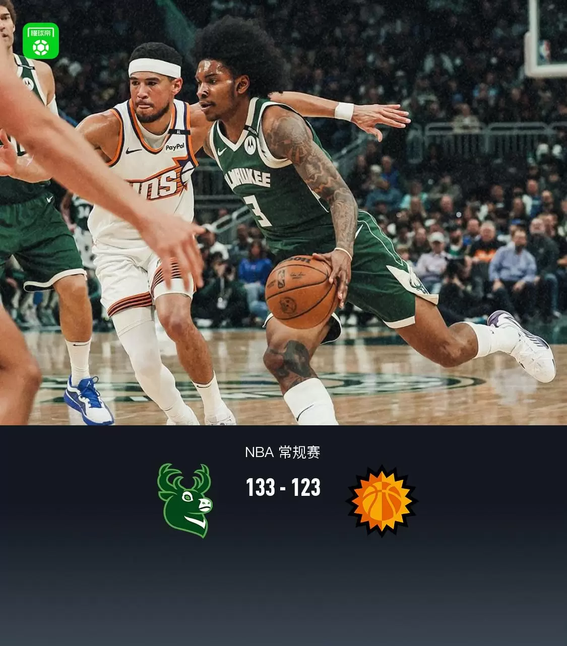 菲尼克斯太阳迎中超关键赛，今夜内部沟通，震撼外界，资深球员宣示担当的简单介绍